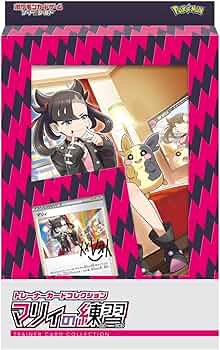 Amazon.co.jp: ポケモンカードゲーム ソード＆シールド トレーナー